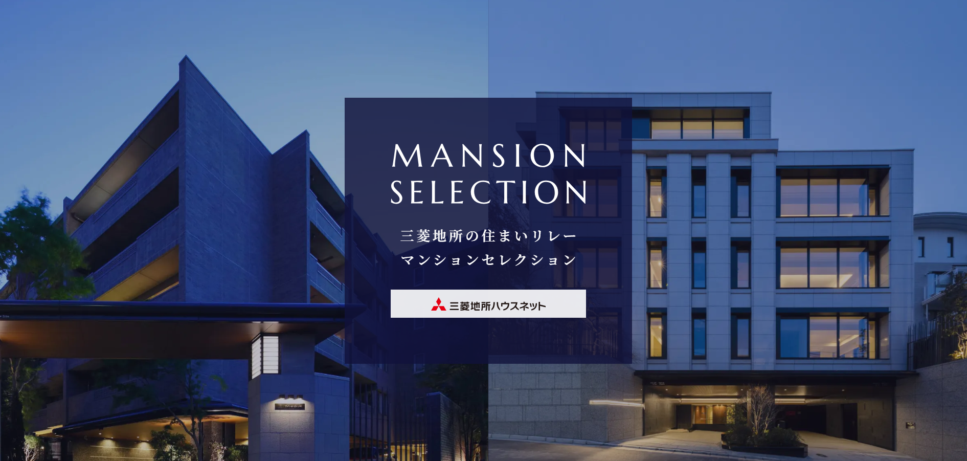 マンション専用特設サイト｜クラッシィタワー淀屋橋