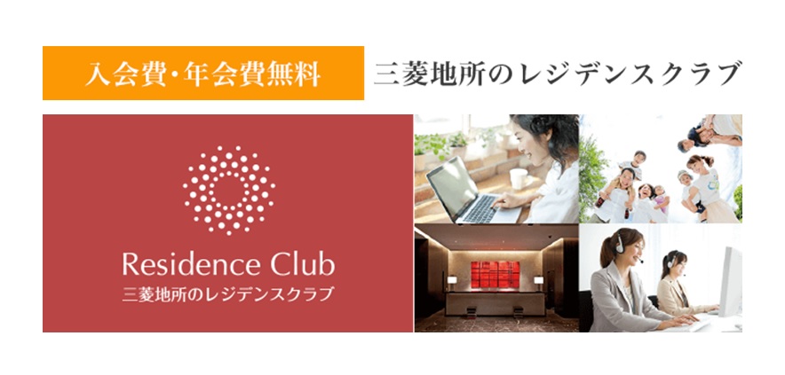 レジデンスクラブ｜クラッシィタワー淀屋橋
